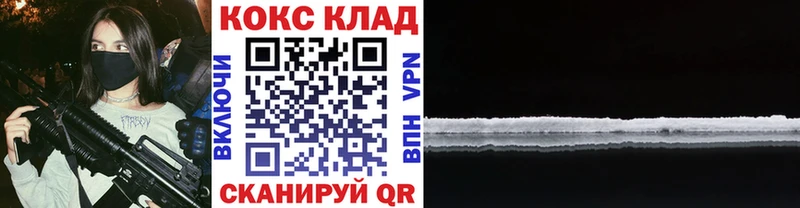 Где купить наркоту Солигалич Канабис Мефедрон КОКАИН Псилоцибиновые грибы Гашиш Альфа ПВП