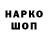 МЕТАДОН кристалл redgc899