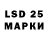 LSD-25 экстази кислота ToRnado 1995