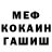 КЕТАМИН VHQ fjolublar