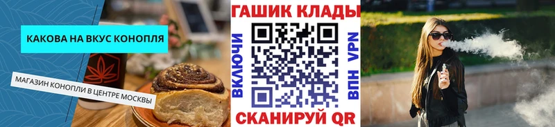 купить Солигалич Canna-Cookies марихуана