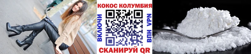 как найти   Солигалич  Cocaine Перу 