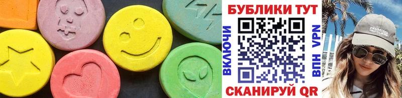 ЭКСТАЗИ mix  Солигалич 