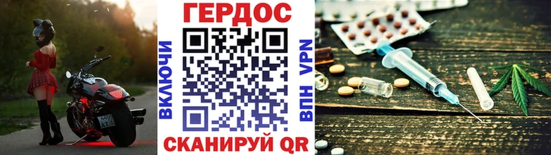 Героин афганец  Солигалич 