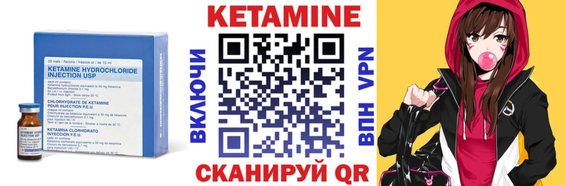 Кетамин ketamine  даркнет сайт  Солигалич 