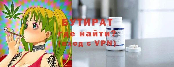 метадон Алексеевка