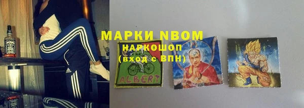 кокаин Алексин