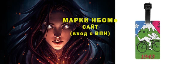 кокаин Алексин