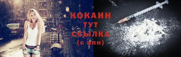 кокаин Алексин