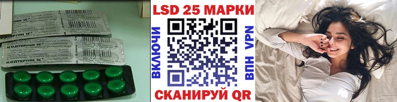 Лсд 25 экстази ecstasy  Солигалич 