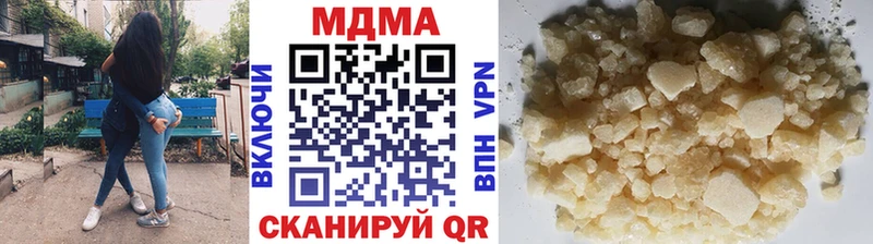 MDMA Molly  Солигалич 