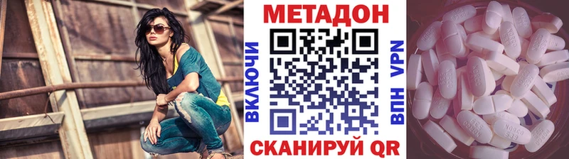 МЕТАДОН белоснежный  hydra ССЫЛКА  Солигалич 
