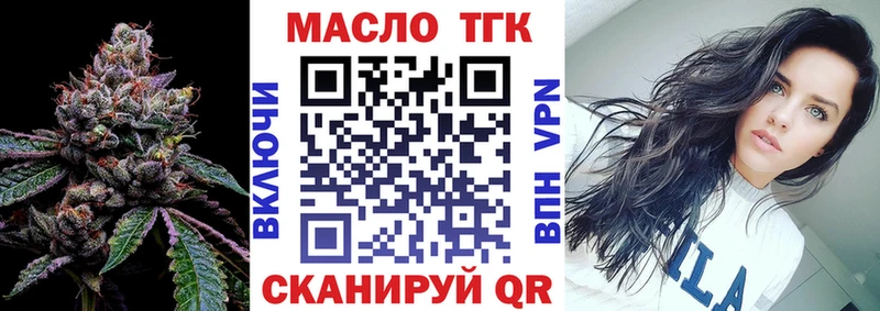 наркотики  Солигалич  ТГК жижа 
